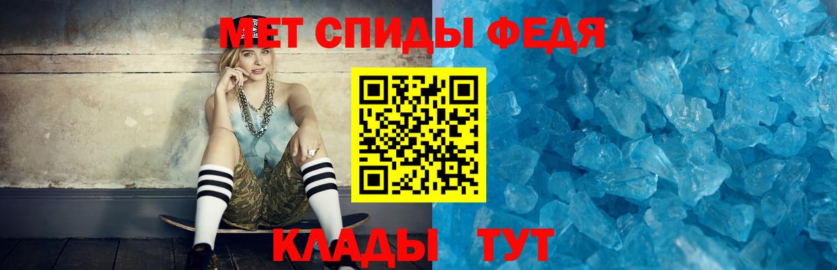 Трёхгорный  OMG зеркало  Вход с VPN  АМФЕТАМИН 98%  Amphetamine 