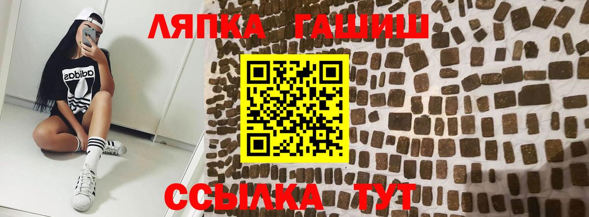 ГАШ Premium  Вход с VPN  Трёхгорный 