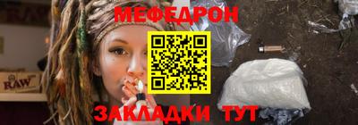 меф VHQ Мариинск