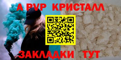 эйфоретик Малгобек