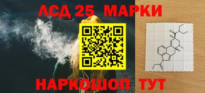 стафф Ликино-Дулёво