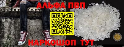 меф VHQ Мариинск