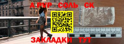 меф VHQ Мариинск