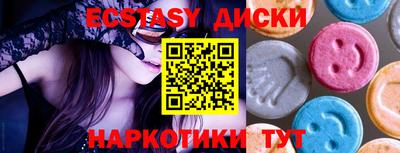 эйфоретик Малгобек