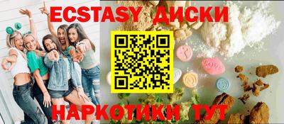 PSILOCYBIN Малоярославец