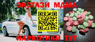 PSILOCYBIN Малоярославец