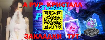 эйфоретик Малгобек