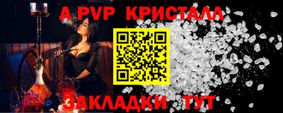 меф VHQ Мариинск