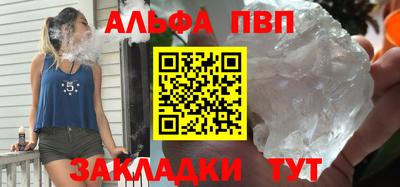 меф VHQ Мариинск