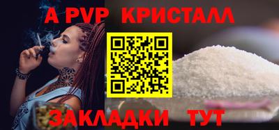 меф VHQ Мариинск