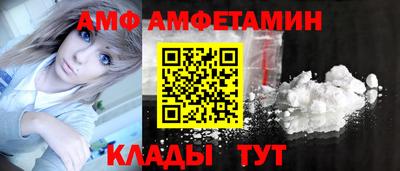 эйфоретик Малгобек