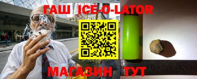 эйфоретик Малгобек