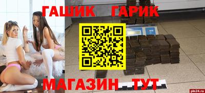 PSILOCYBIN Малоярославец