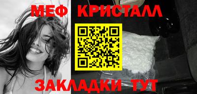 меф VHQ Мариинск
