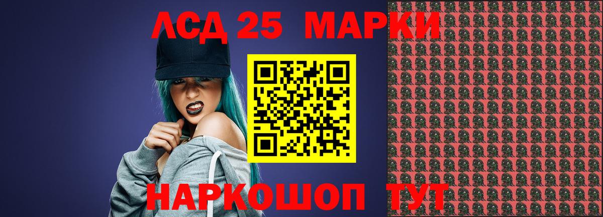 Лсд 25 экстази ecstasy Трёхгорный