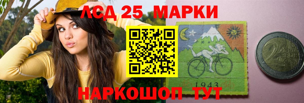 LSD-25 экстази ecstasy  Лсд 25 экстази  ЛСД экстази кислота  Трёхгорный  Вход с VPN 