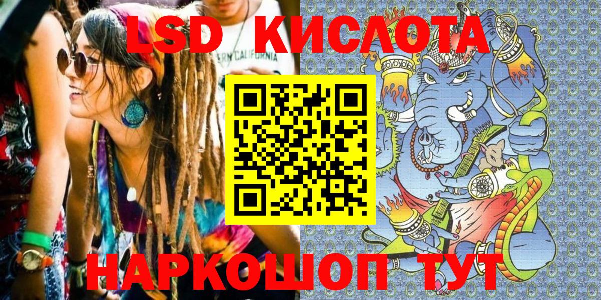 Трёхгорный  Наркотические марки 1,8мг  Вход с VPN 