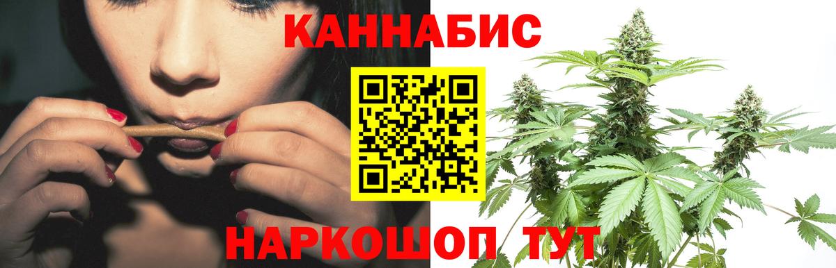 Канабис AK-47 Трёхгорный